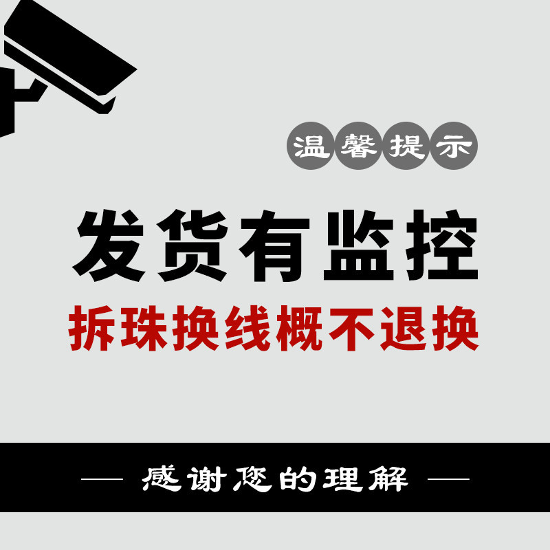 Natural Rabbit Hair Quartz Crystal Bead Beaded Bracelet thumbnail 7