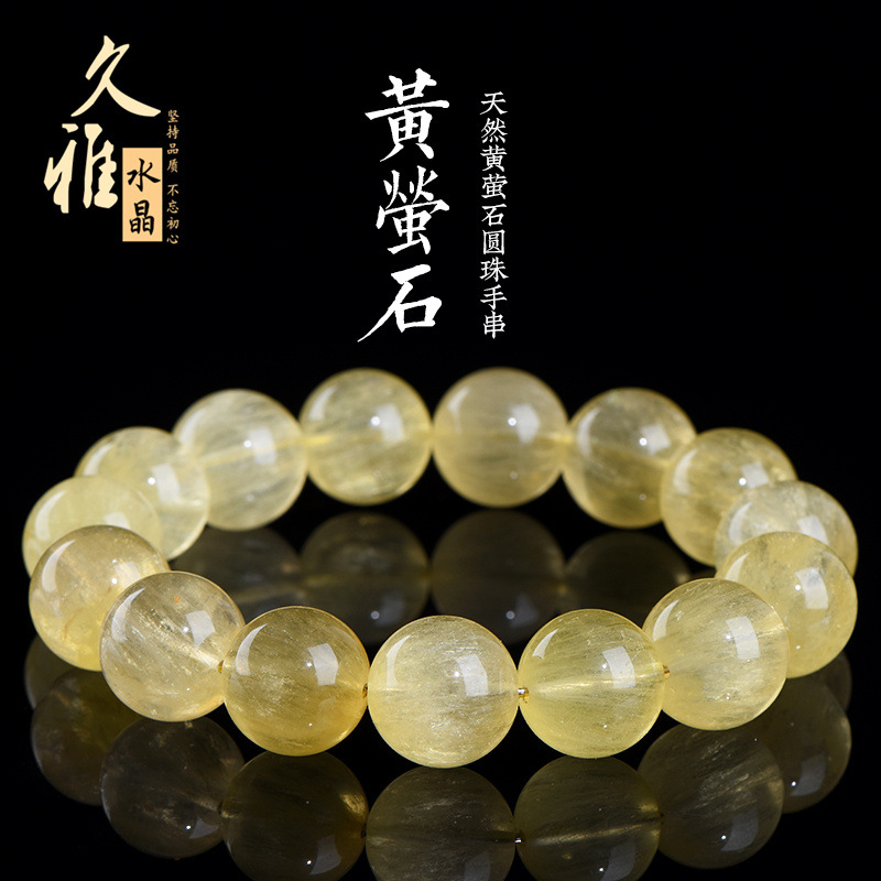 Natural Yellow Fluorite Fluorite Crystal Bead Loose Beads Beaded Bracelet thumbnail 6