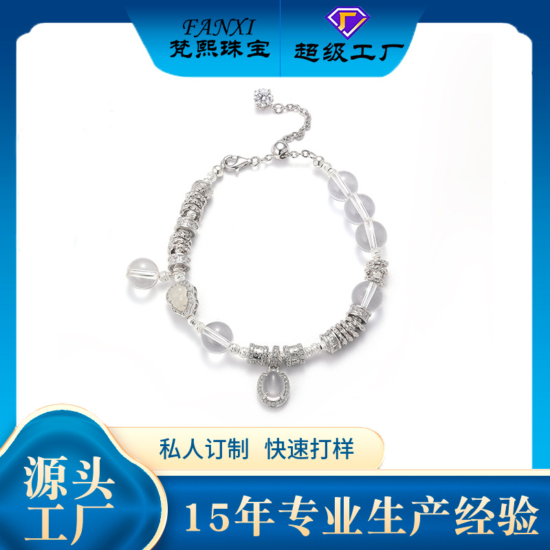 Natural Silver 925 Sterling Silver Clear Quartz Shuimo Jade Gourd Bracelet