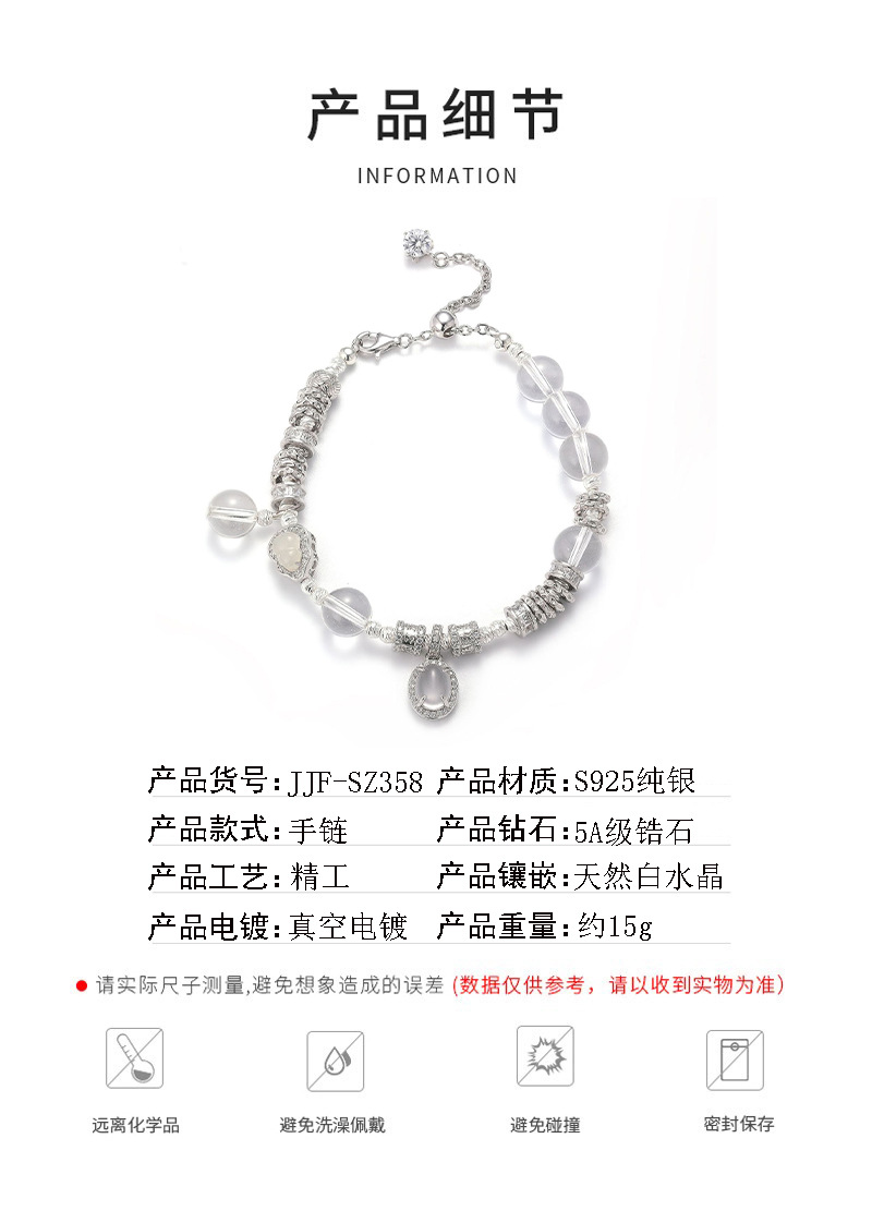 Natural Silver 925 Sterling Silver Clear Quartz Shuimo Jade Gourd Bracelet thumbnail 10