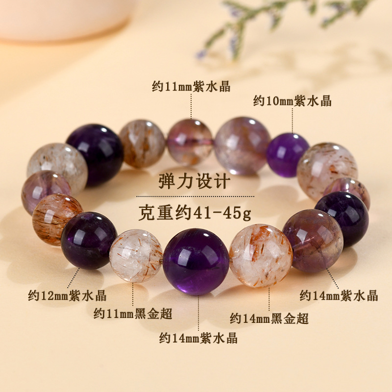 Natural Super Seven Amethyst Beaded Bracelet thumbnail 3