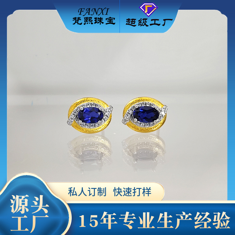 Natural Silver 925 Sterling Silver Clear Quartz Crown Fashion Versatile Stud Earrings thumbnail 10