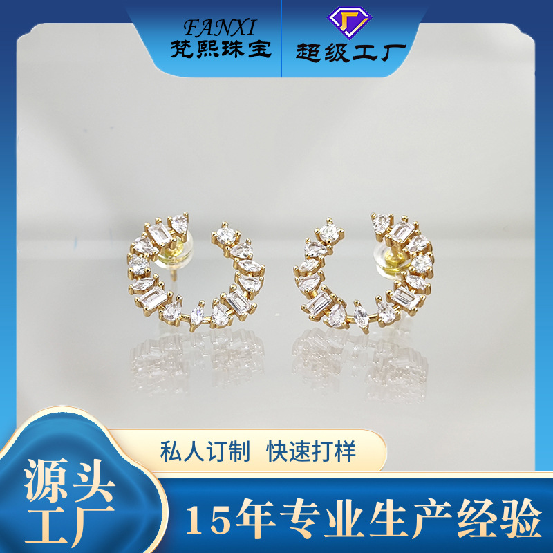 Natural Silver 925 Sterling Silver Clear Quartz Crown Fashion Versatile Stud Earrings thumbnail 14