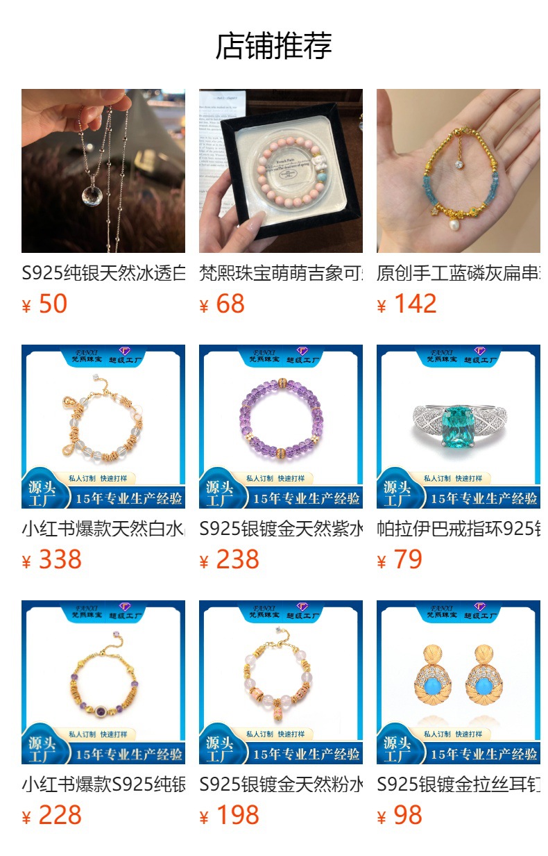 Natural Silver 925 Sterling Silver Clear Quartz Crown Fashion Versatile Stud Earrings thumbnail 25