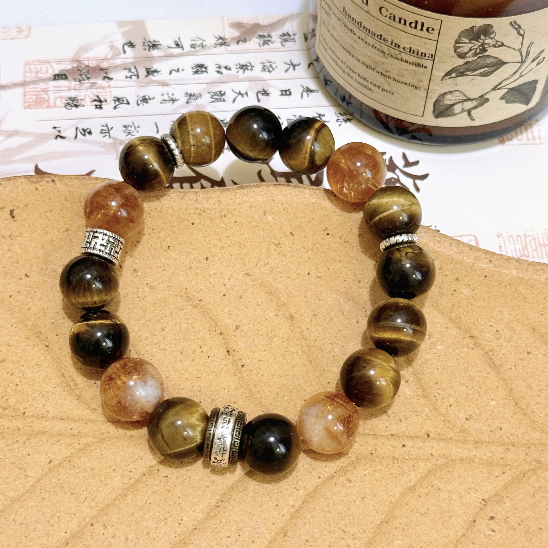 Citrine Tiger Eye Beaded Bracelet thumbnail 3