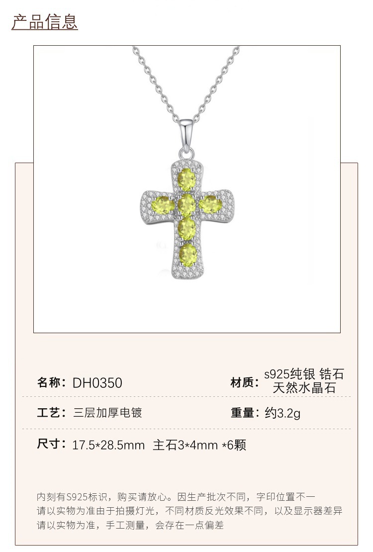 Natural Sterling Silver 925 Sterling Silver Cross Crystal Pendant thumbnail 11