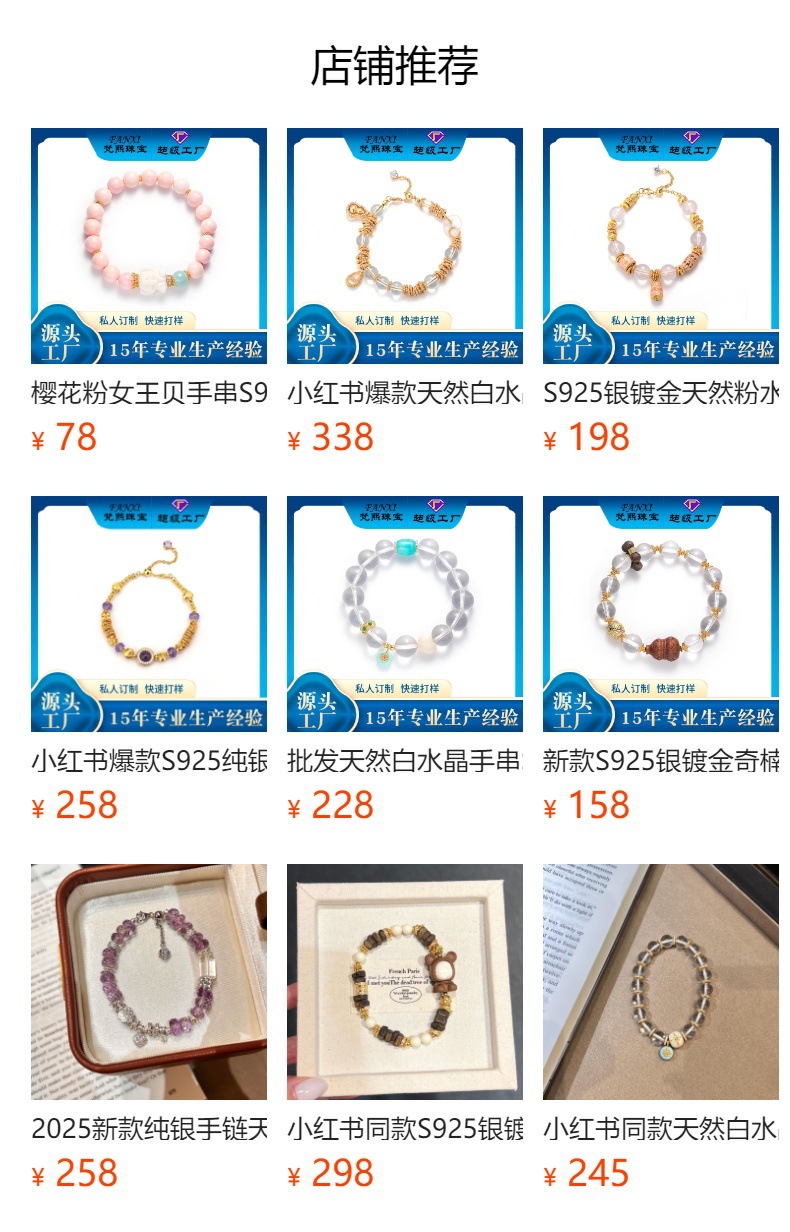 Silver 925 Sterling Silver Tiger Eye Pixiu Unique Design Beaded Bracelet thumbnail 19